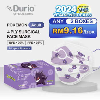 Durio 546A Pokémon 4 Ply Surgical Face Mask - GENGAR- (40pcs) (ADULT)